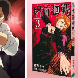 Jujutsu Kaisen 3: Lanzan tráiler de la nueva temporada de la saga de anime más popular del mundo